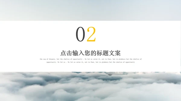白色简约风时尚策划方案PPT模板