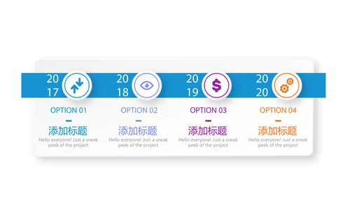 校园远动会动态PPT