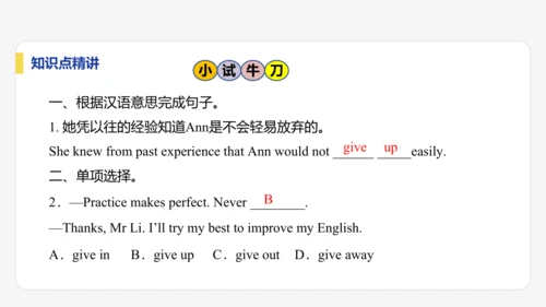 【学霸提优】Unit 4 Time to celebrate  单元复习课件  外研版（2024）英