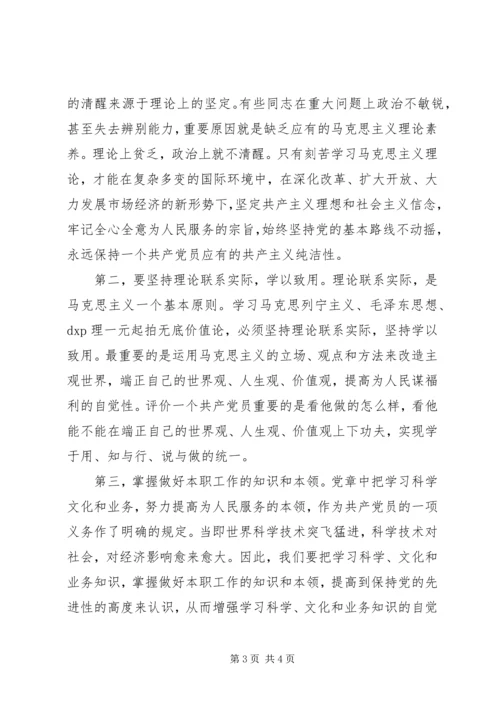 思想汇报范文完整格式范文.docx