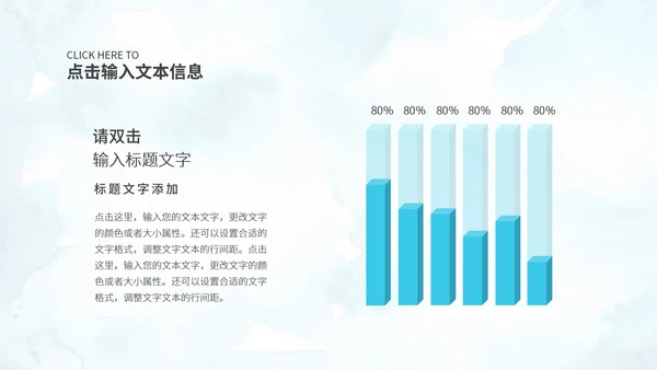 简约风蓝色圆弧毕业论文答辩PPT模板