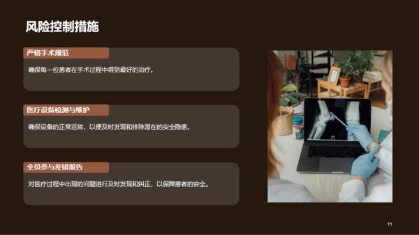 灰色创意炫酷医疗器械质量达标汇报PPT模板