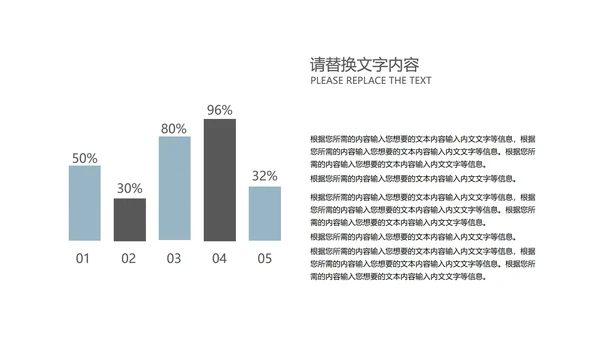 蓝色插画风简约商务总结汇报PPT模板