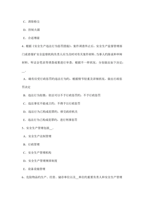 2023年上半年福建省安全工程师安全生产施工现场消防安全施工临建设施规定试题.docx