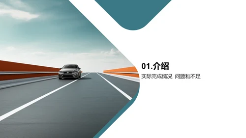 20XX团队风云录