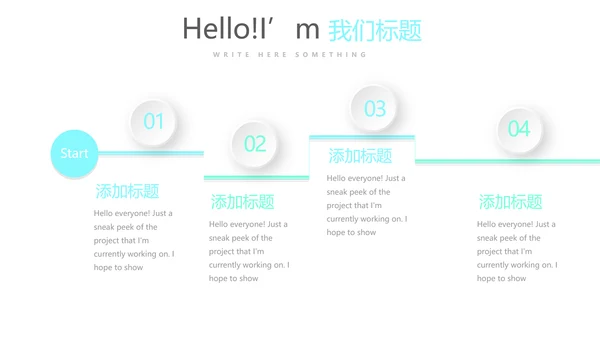 私人教练总结宣传动态PPT