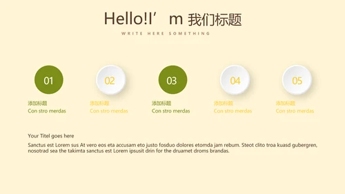 生态绿色新能源动态PPT