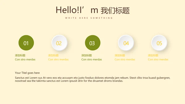 生态绿色新能源动态PPT