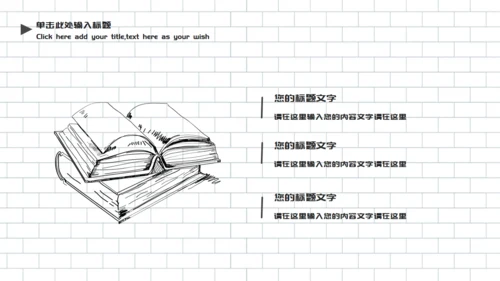 可爱的冬季寒假生活通用PPT模板