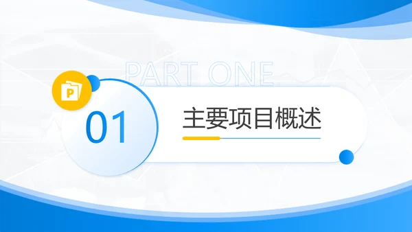 简约风蓝白复盘咨询报告通用