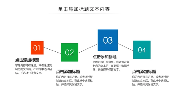 教学设计网络在线教育学习直播停课不停学教学PPT