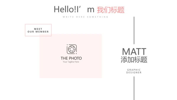 粉色时尚彩妆工作总结动态PPT