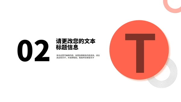 小清新渐变几何年度学生毕业答辩PPT模板