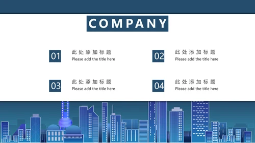 紫色中国国际进口博览会宣传通用PPT模板