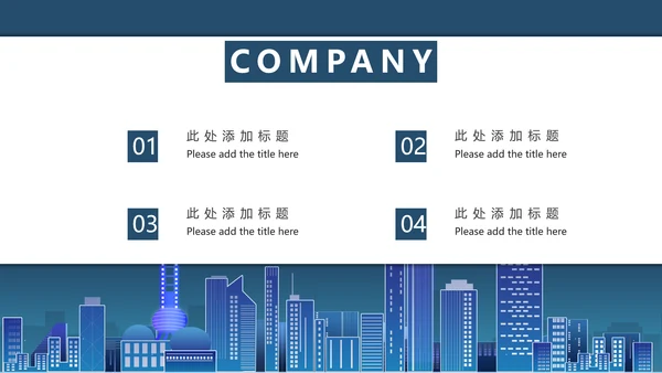 紫色中国国际进口博览会宣传通用PPT模板
