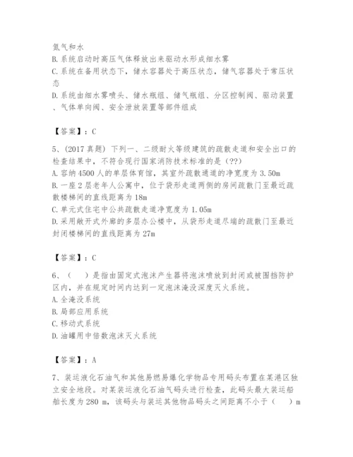 注册消防工程师之消防技术综合能力题库及答案（易错题）.docx
