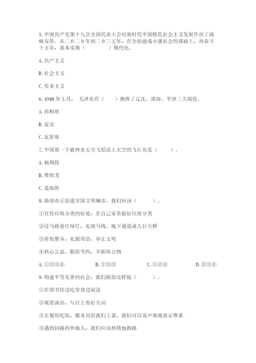 部编版五年级下册道德与法治 期末测试卷含答案（模拟题）.docx