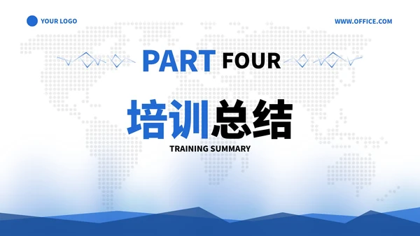 高级蓝色现代几何商务财务报销流程培训课程PPT模板