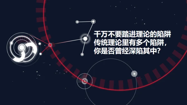 精品广告文案写作培训通用PPT课件