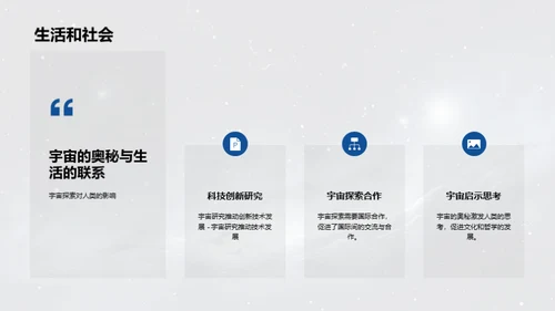 水墨风教育培训教学课件PPT模板