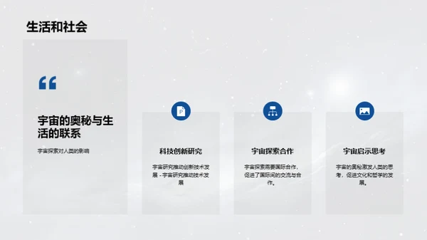 水墨风教育培训教学课件PPT模板