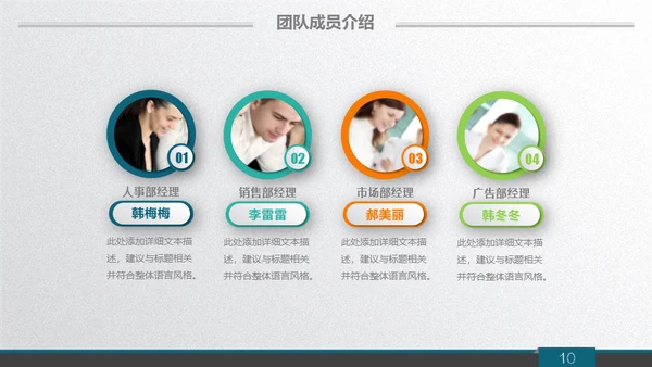 质感微立体商务范公司总结汇报通用PPT模板