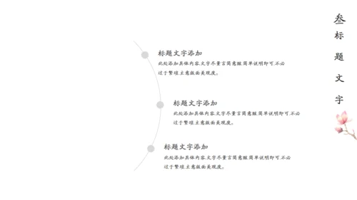 波涛红日中国风商务汇报通用PPT模板