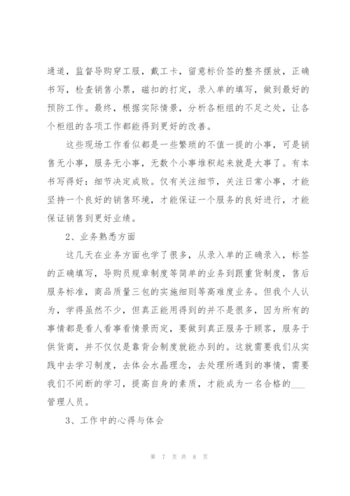 年底工作报告总结大全.docx