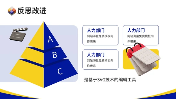 紫色3D插画风汇报通用PPT模板