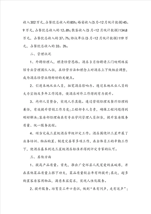 质检年度工作计划汇总八篇