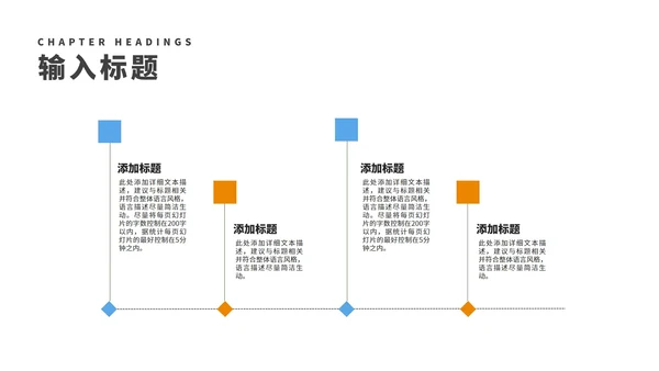 小清新公司年度项目数据进度报告PPT模板
