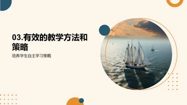 高中生涯，启航之路