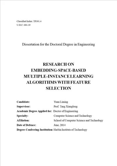 基于特征选择的嵌入空间多示例学习算法研究计算机科学与技术专业毕业论文