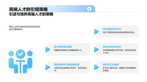 质控创新述职报告