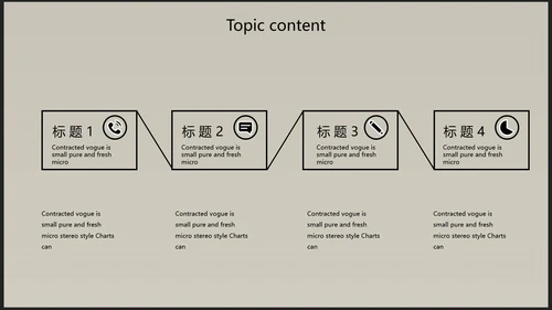 创意唯美瑜伽健身动态PPT模板