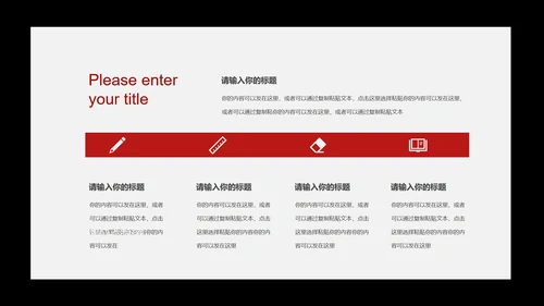 白色简约风都市商务销售接待礼仪培训PPT模板