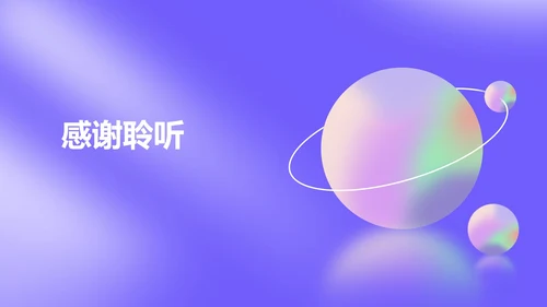 紫色水彩风校园行政部年度工作计划PPT模板