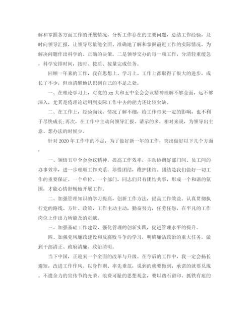 精编之公务员年度工作总结格式范文.docx