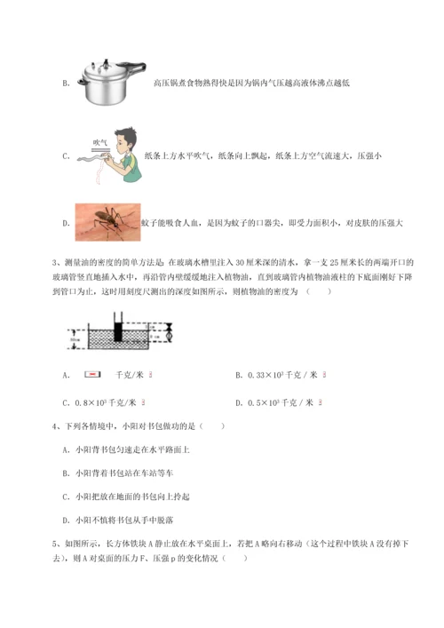 第二次月考滚动检测卷-重庆市巴南中学物理八年级下册期末考试专题攻克试题（解析版）.docx