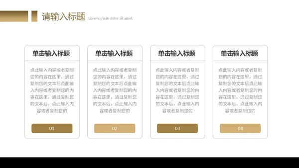 商务风简约房地产营销策划PPT模板