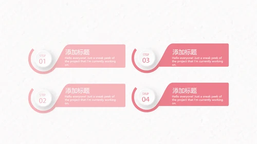 温馨感恩主题班会PPT模