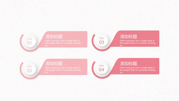 温馨感恩主题班会PPT模
