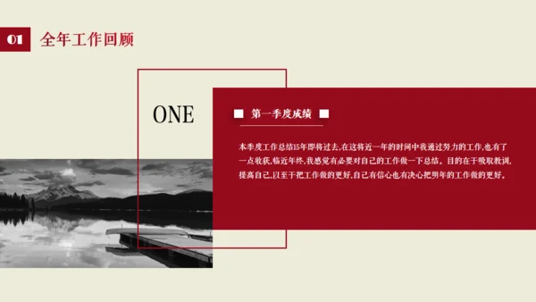 沉稳欧美商务汇报通用PPT模板