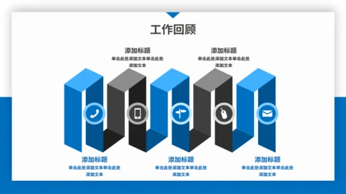 工作汇报计划总结通用PPT模板