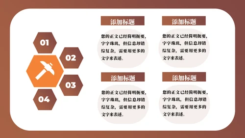 煤矿下井安全生产培训通用PPT模板