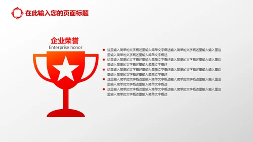 金融理财新华保险公司介绍通用PPT模板