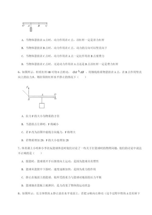 专题对点练习重庆市实验中学物理八年级下册期末考试章节测试A卷（解析版）.docx