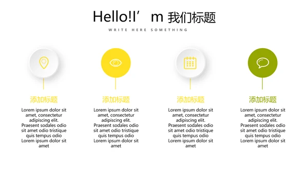 皇冠母婴育儿亲子童装PPT模板