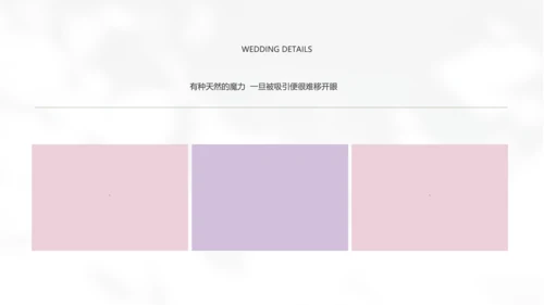 简约高级小清新年终工作总结汇报计划PPT