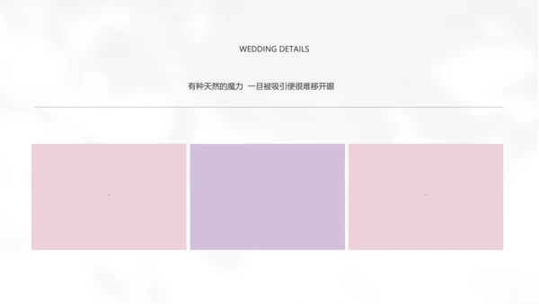 简约高级小清新年终工作总结汇报计划PPT